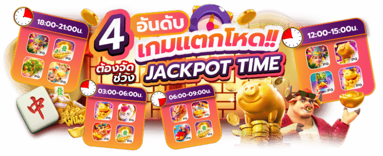 รีวิว my777win สล็อตเว็บตรงแตกง่ายที่สุดแห่งปี 2026